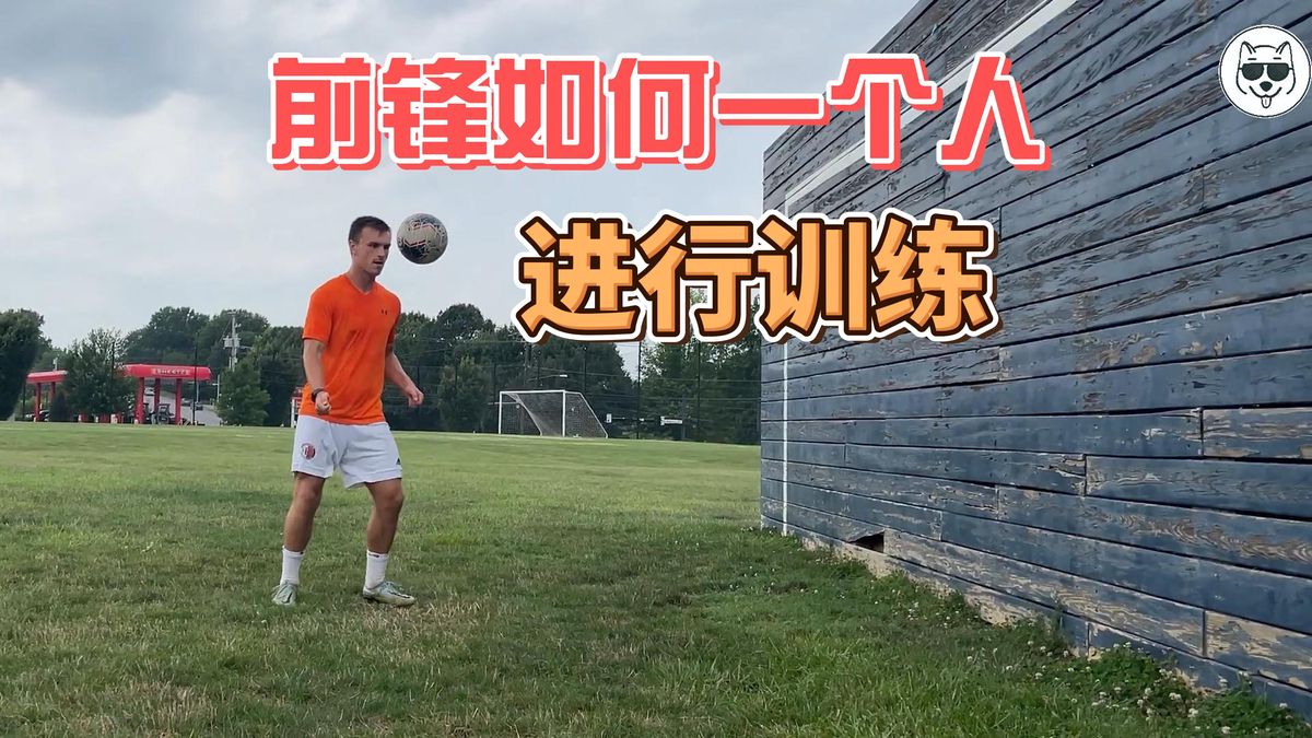 篮球训练自我总结200字_1